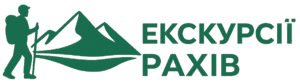Екскурсії Рахів логотип зелений