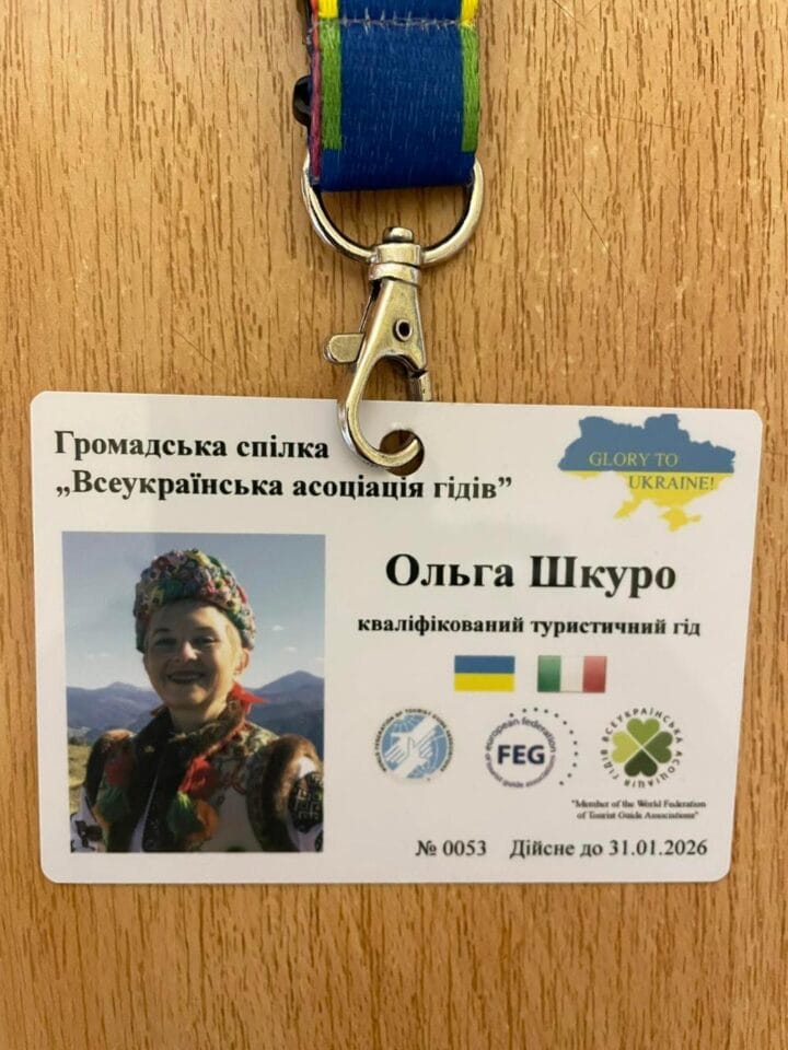 Ольга ШКУРО